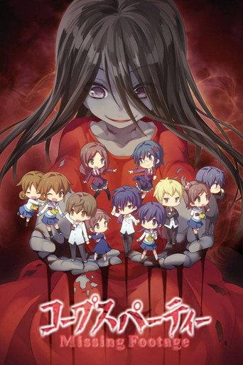 Corpse Party: Missing Footage (2012) poster