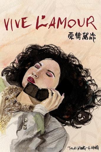 Vive L'Amour (1995) poster