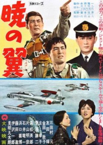 Wings of Dawn (1960) poster