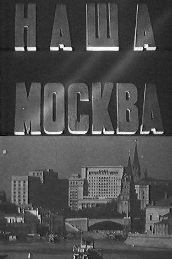 Our Moscow (1939) poster