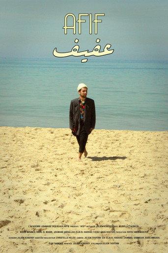 Afif (2014) poster