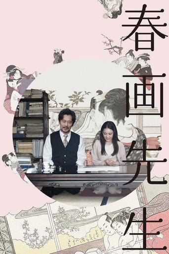 Picture of Spring (2023) poster