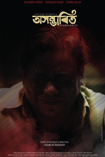 Oshomvabito: Unforeseen (2018) poster