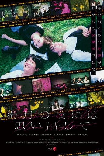 Remember the Full Moon Night (2018) poster
