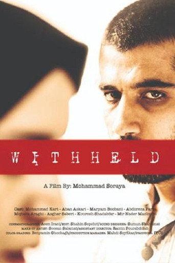 Withheld () poster