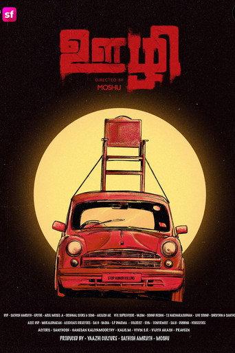 Oozhi (2024) poster