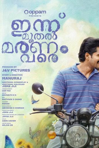 Innu Muthal Maranam Vare (2026) poster