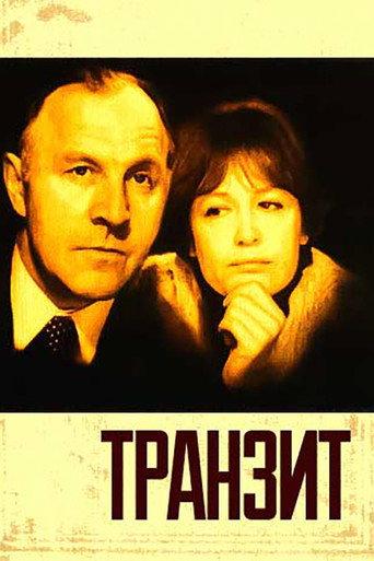 Transit (1982) poster