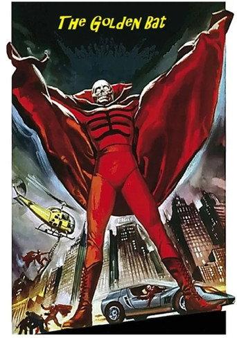 The Golden Bat (1966) poster