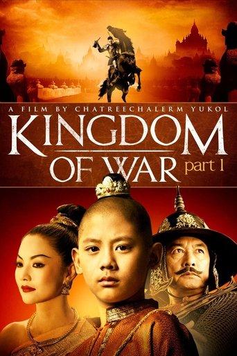 King Naresuan Part: 1 (2007) poster