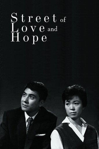 Street of Love and Hope (1959) poster