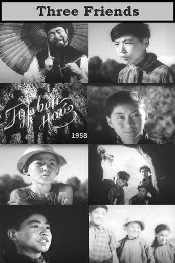 Three Friends (1958) poster