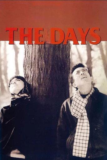 The Days (1994) poster