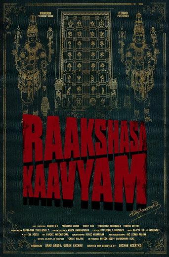 Raakshasa Kaavyam (2023) poster