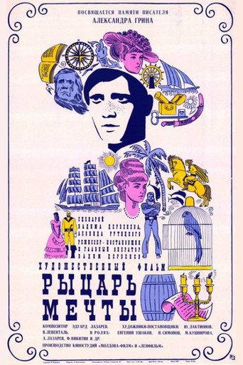 The Knight of Dreams (1969) poster