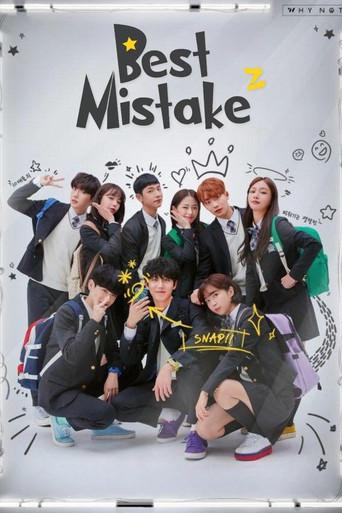 Best Mistake 2: The Movie (2021) poster