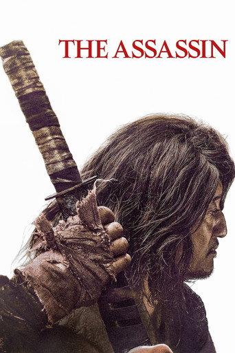 The Assassin (2023) poster