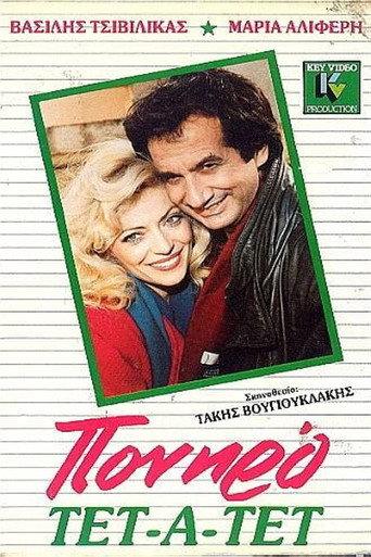 Cunning face to face (1987) poster