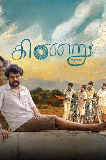 Kinaru (2025) poster
