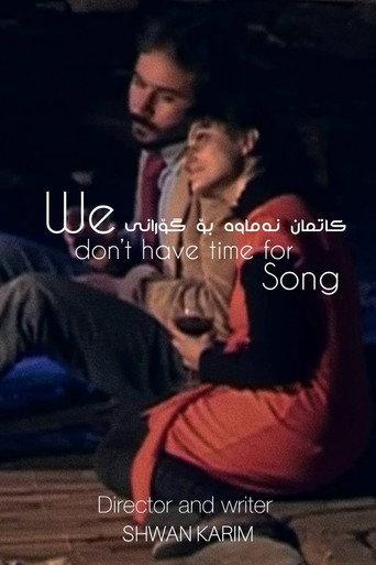 We don't have time for song () poster