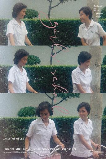 Girls' School (1982) poster