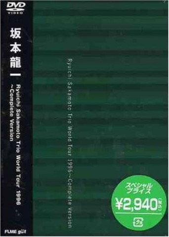 Ryuichi Sakamoto Trio World Tour 1996 - Complete Version (2000) poster