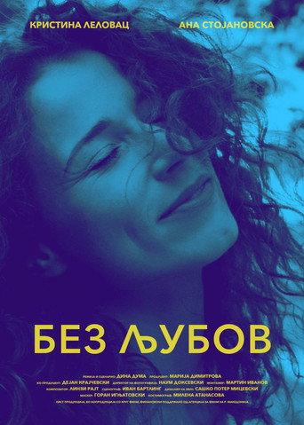 Without Love (2018) poster
