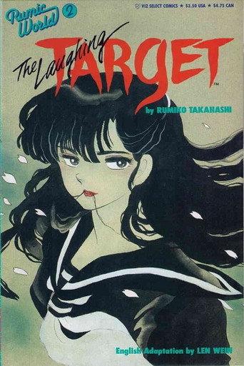Laughing Target (1987) poster