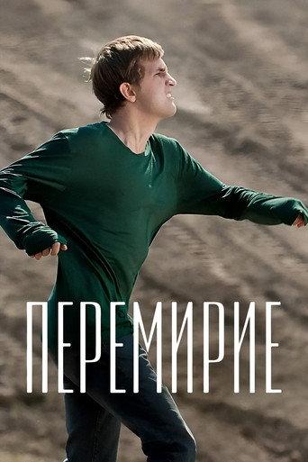 Truce (2010) poster