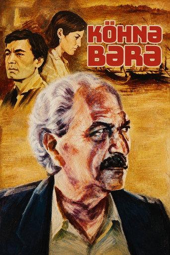 An Old Ferry (1985) poster