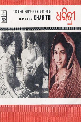Dharitri (1973) poster
