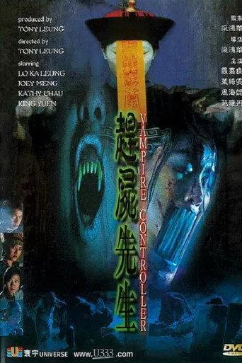 Vampire Controller (2001) poster