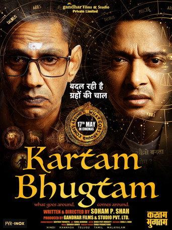 Kartam Bhugtam (2024) poster