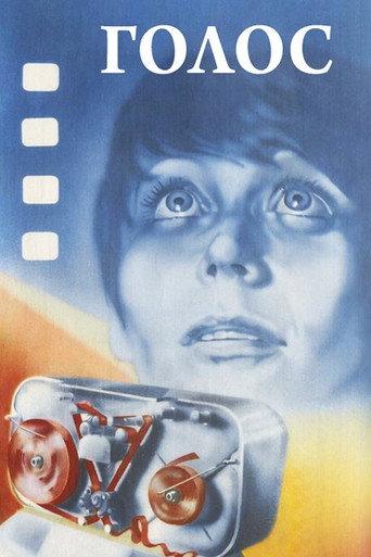 The Voice (1982) poster
