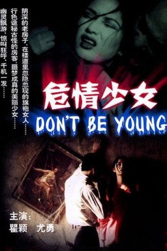 Don't Be Young (1994) poster