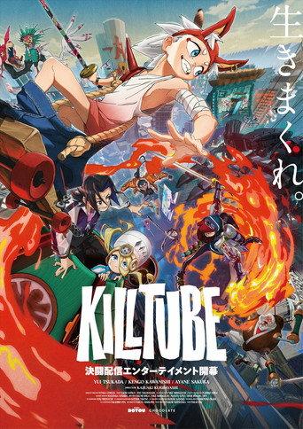KILLTUBE () poster