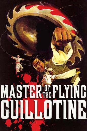 Master of the Flying Guillotine (1976) poster