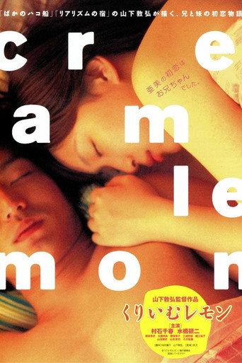 Cream Lemon (2004) poster