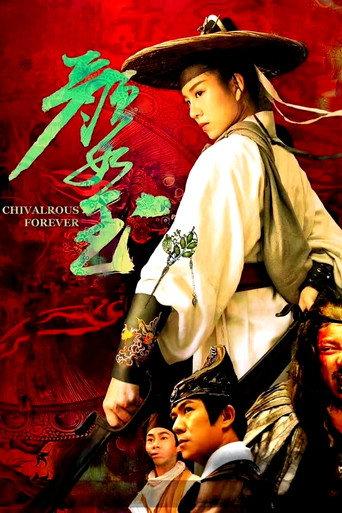 Chivalrous Forever (2020) poster