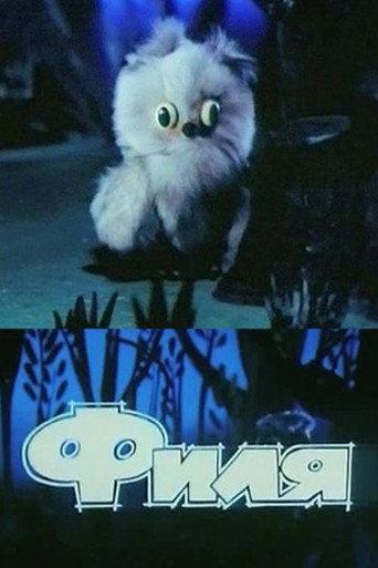 Filya (1986) poster