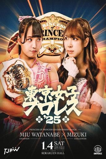 TJPW Tokyo Joshi Pro '25 (2025) poster