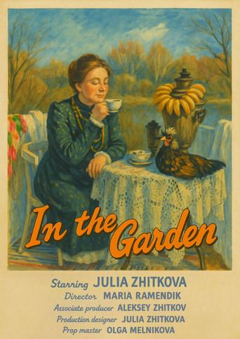 In the garden () poster