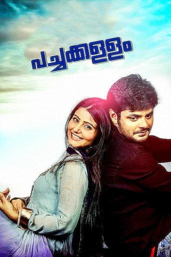 Pachakallam (2016) poster