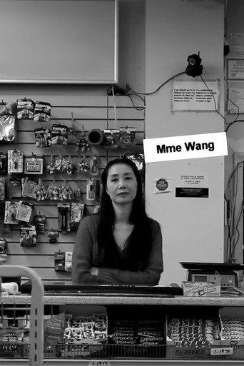 Mme Wang () poster