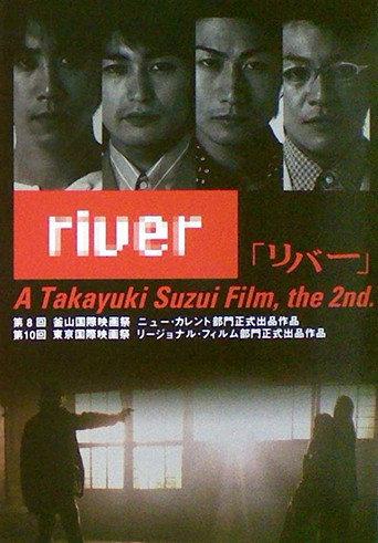 River (2003) poster