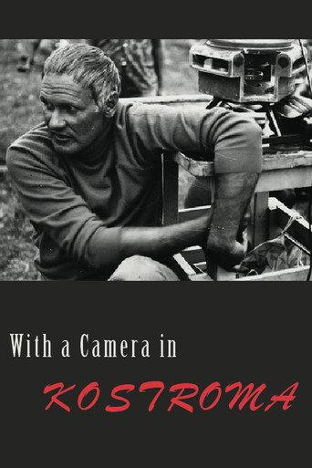 With a Camera in Kostroma (1967) poster