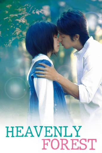 Heavenly Forest (2006) poster