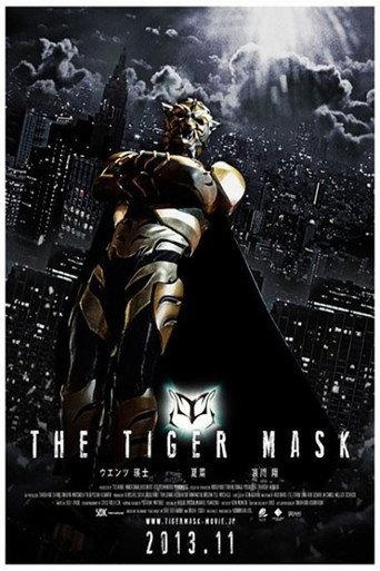 Tiger Mask (2013) poster