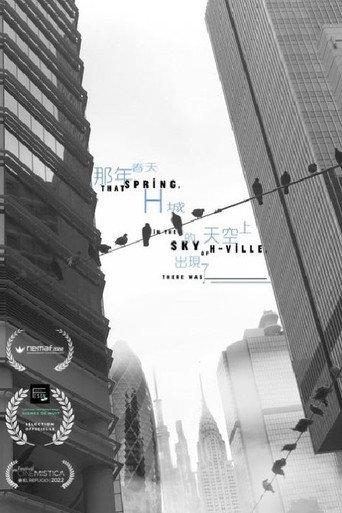 THAT SPRING, IN THE SKY OF H-VILLE, THERE WAS ____ (2022) poster