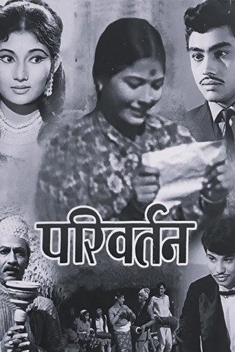 Parivartan (1971) poster